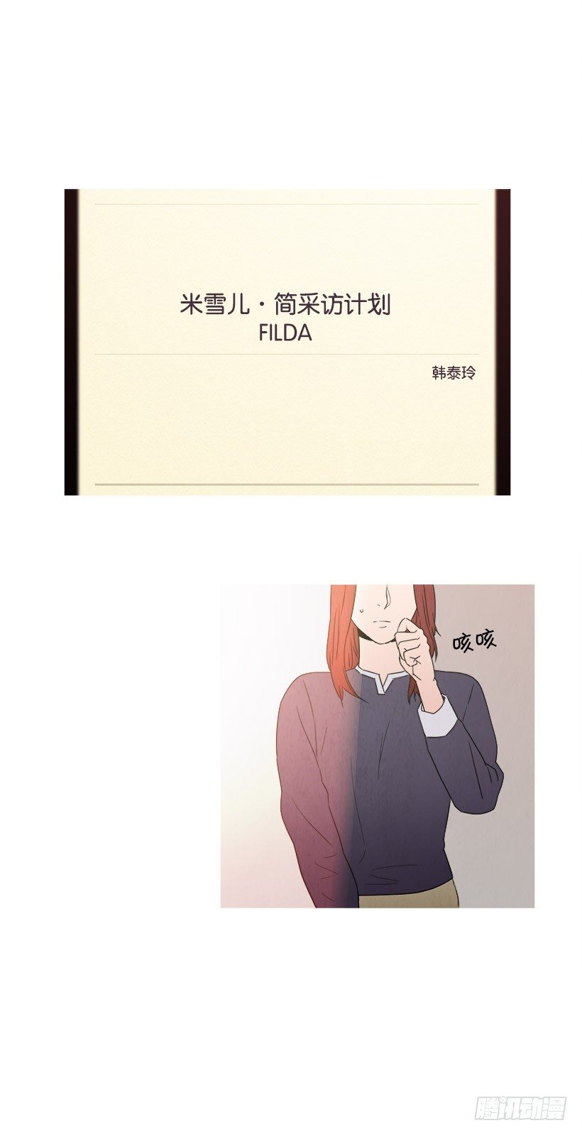 《宠物狗的规则》对新人好 第9页