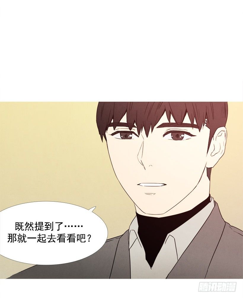 《宠物狗的规则》主管送礼物 第9页