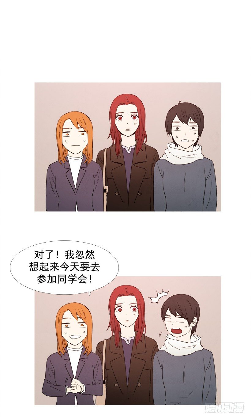 《宠物狗的规则》这就是爱情 第2页