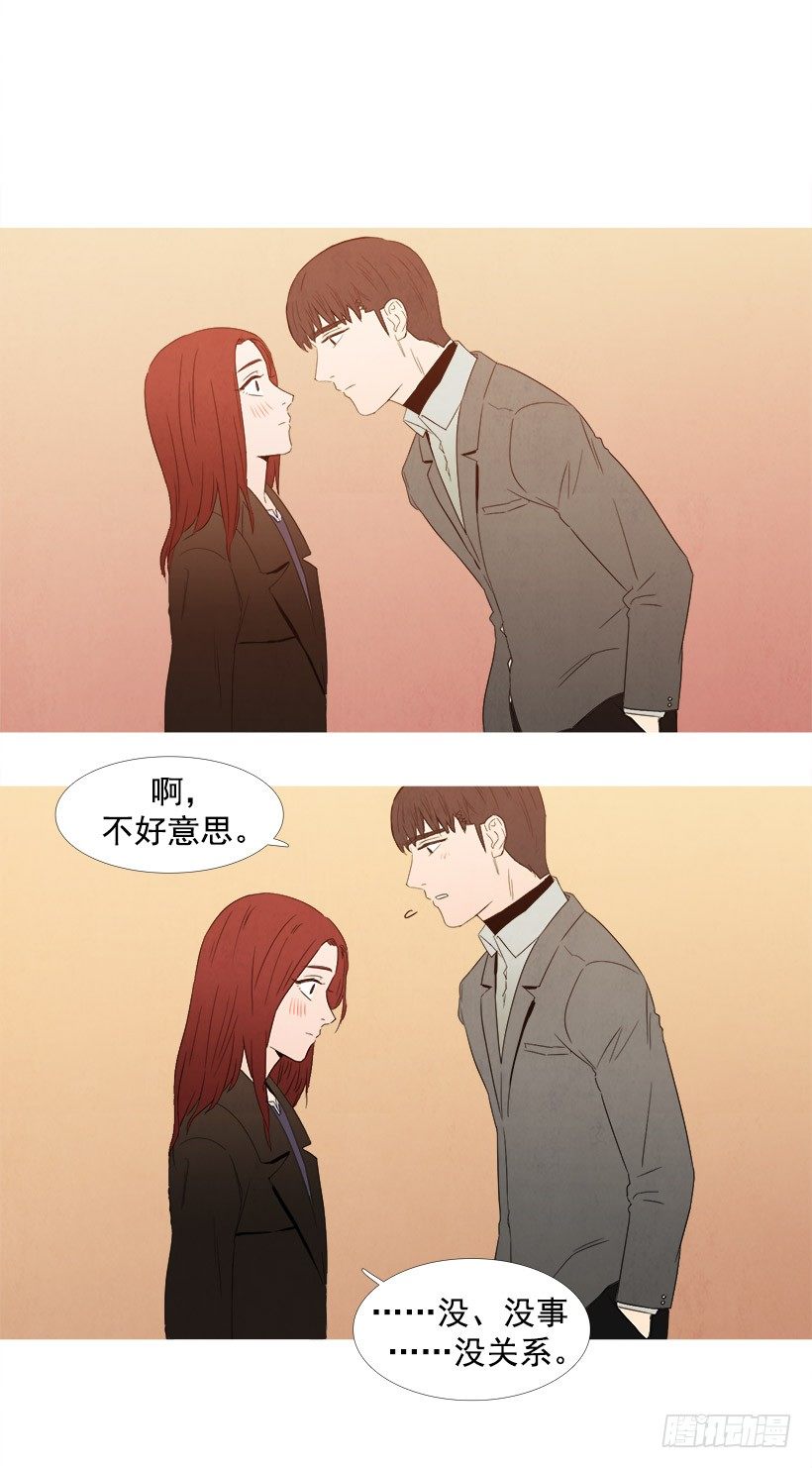 《宠物狗的规则》负担 第12页