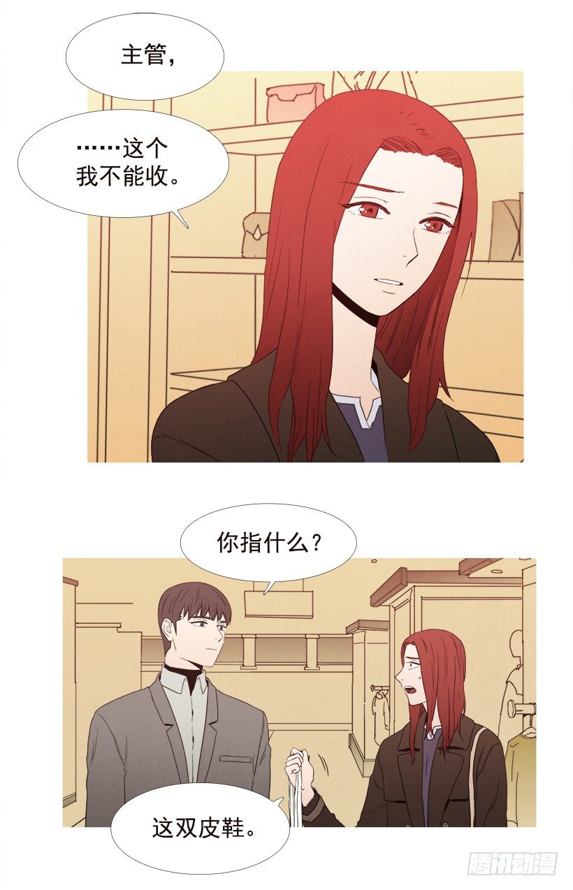 《宠物狗的规则》负担 第3页