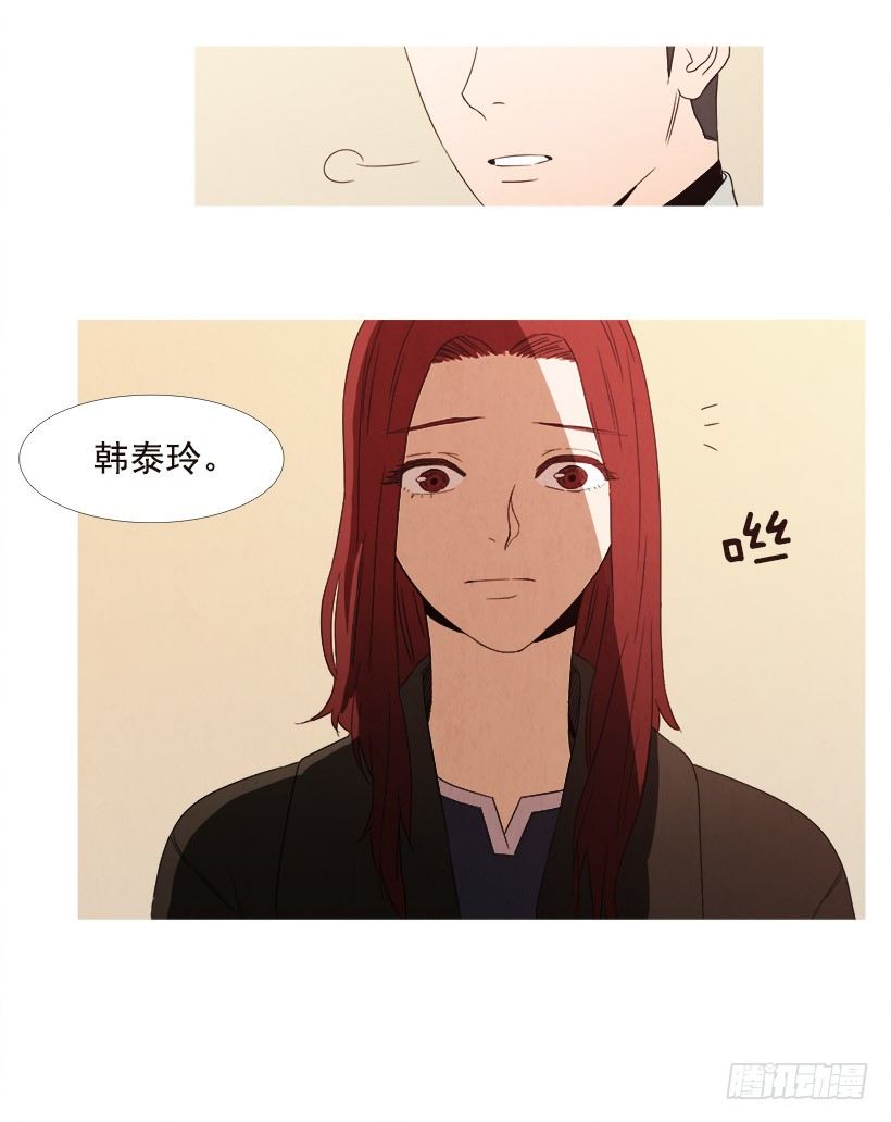 《宠物狗的规则》负担 第8页