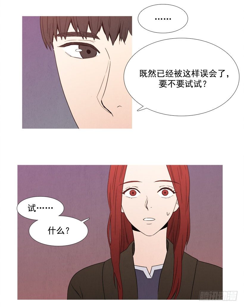 《宠物狗的规则》试试吧 第11页