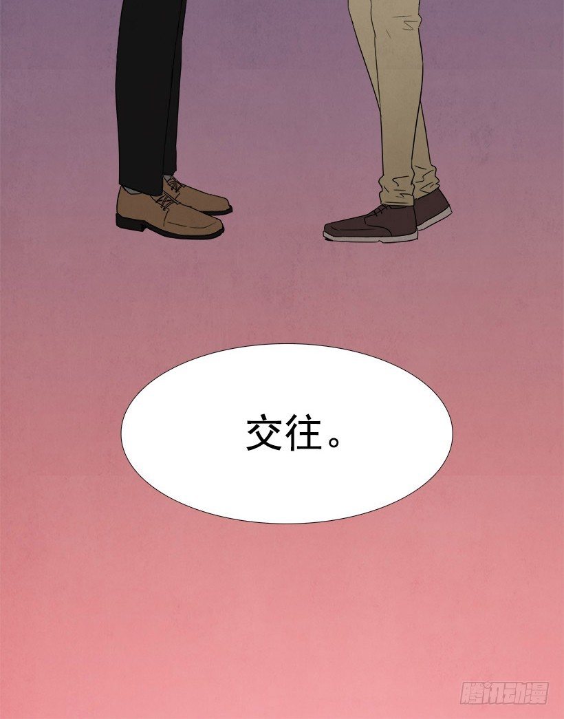 《宠物狗的规则》试试吧 第13页