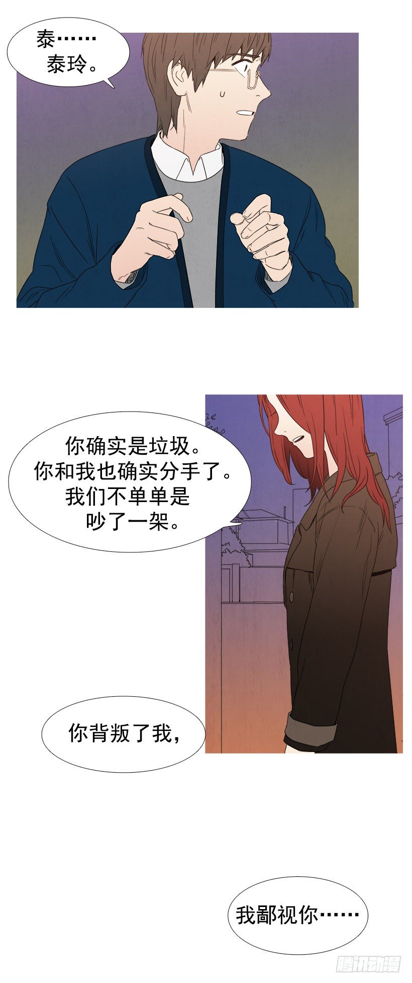 《宠物狗的规则》试试吧 第2页