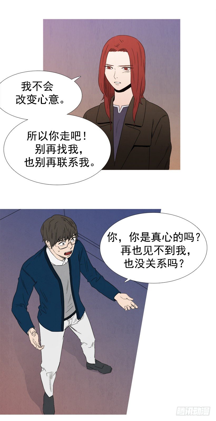 《宠物狗的规则》试试吧 第3页