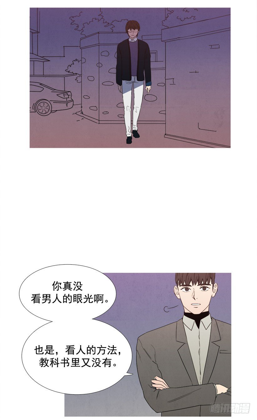 《宠物狗的规则》试试吧 第7页