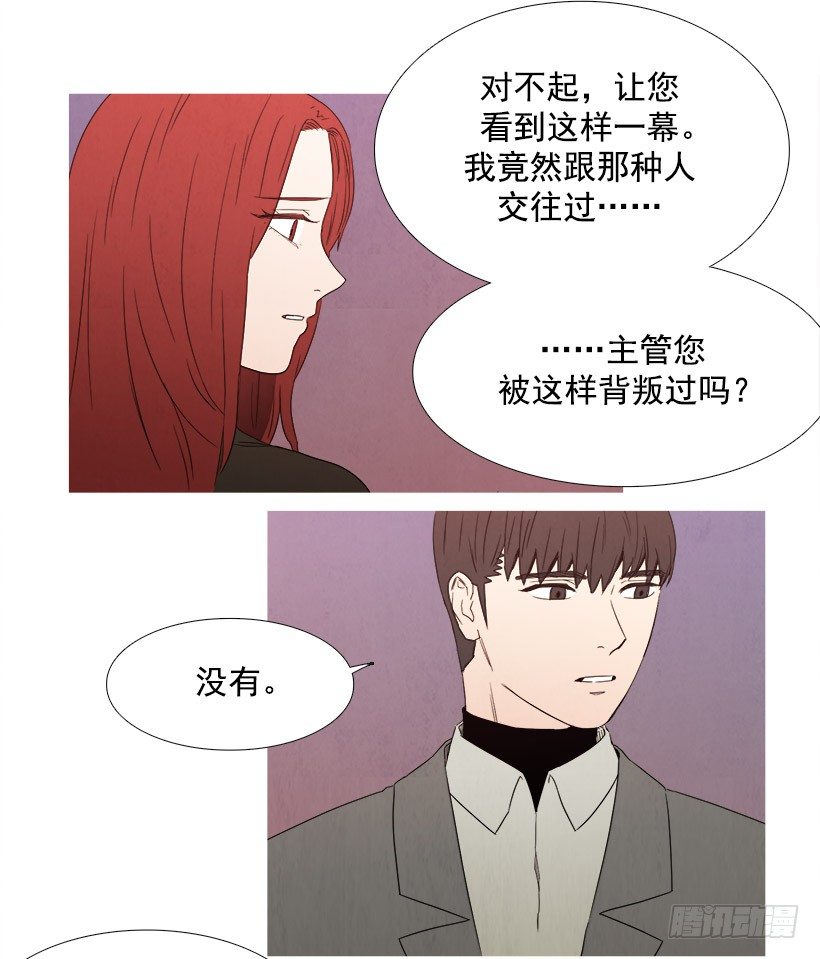 《宠物狗的规则》试试吧 第8页