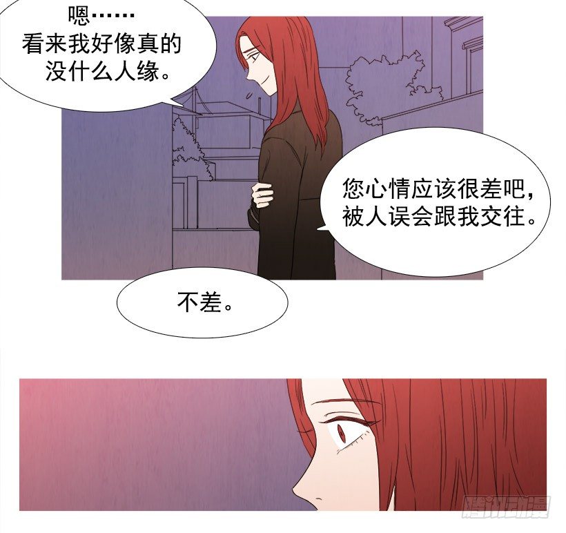 《宠物狗的规则》试试吧 第9页