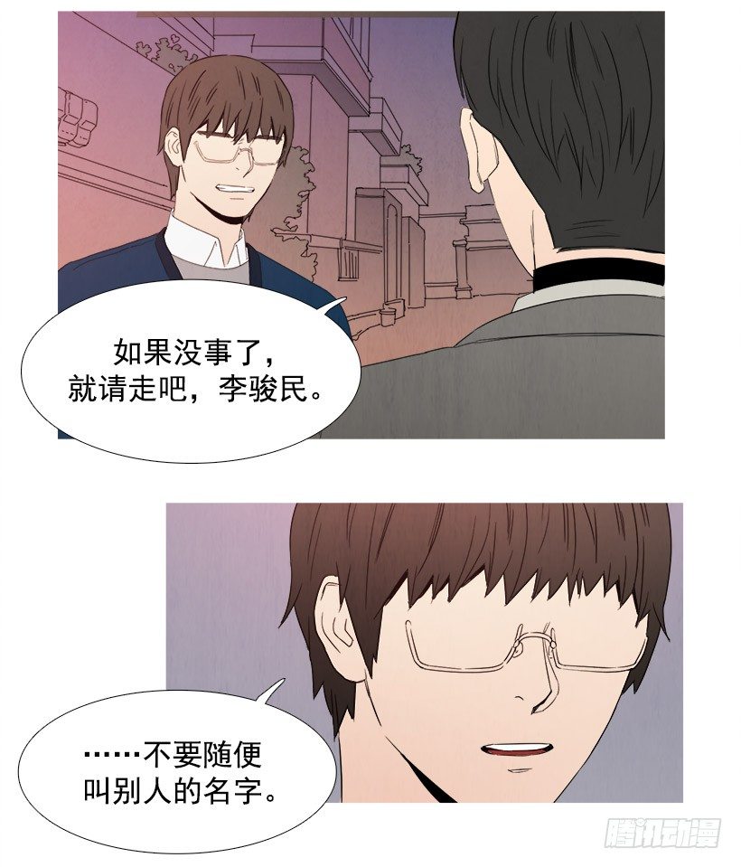 《宠物狗的规则》好温暖 第6页