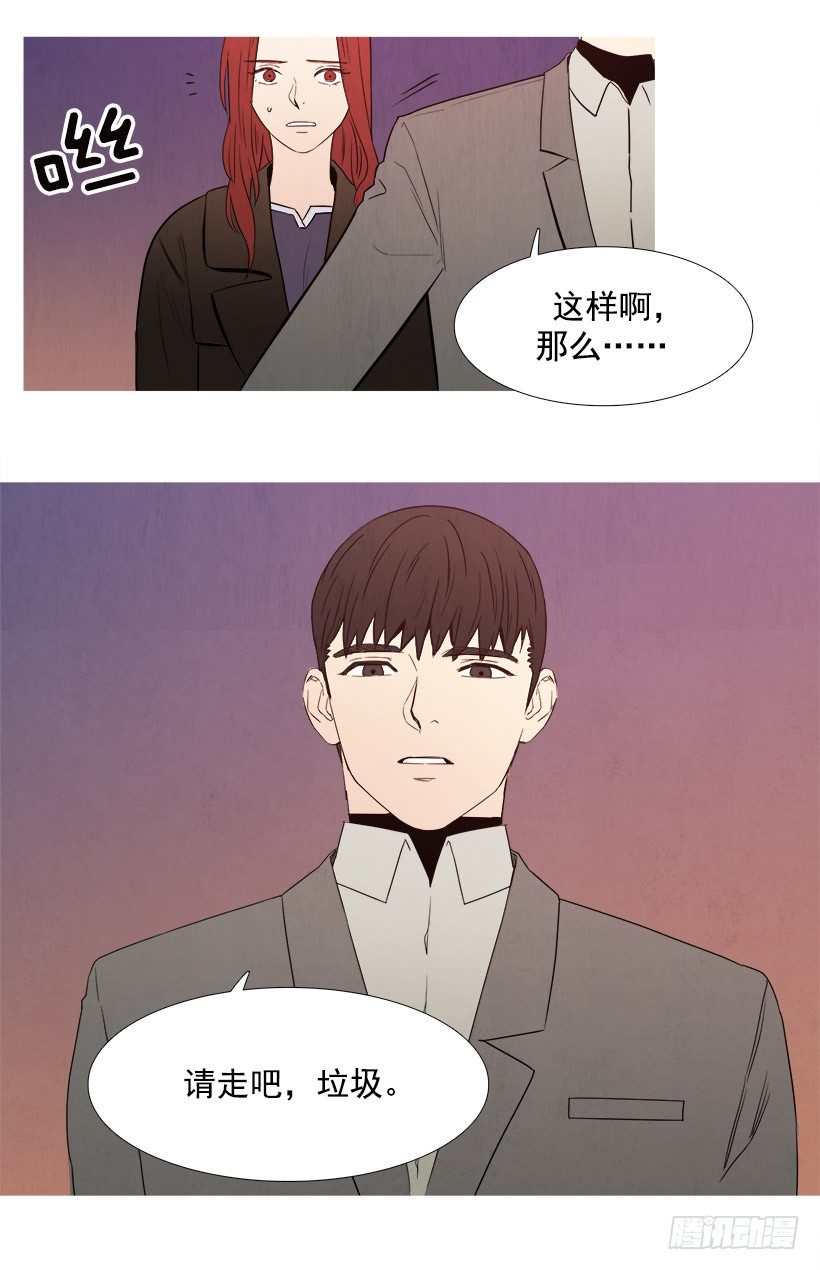 《宠物狗的规则》好温暖 第7页