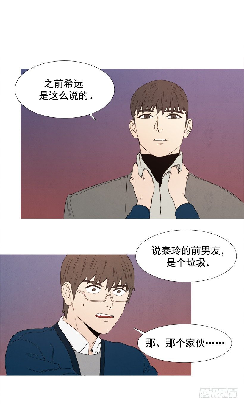 《宠物狗的规则》好温暖 第9页