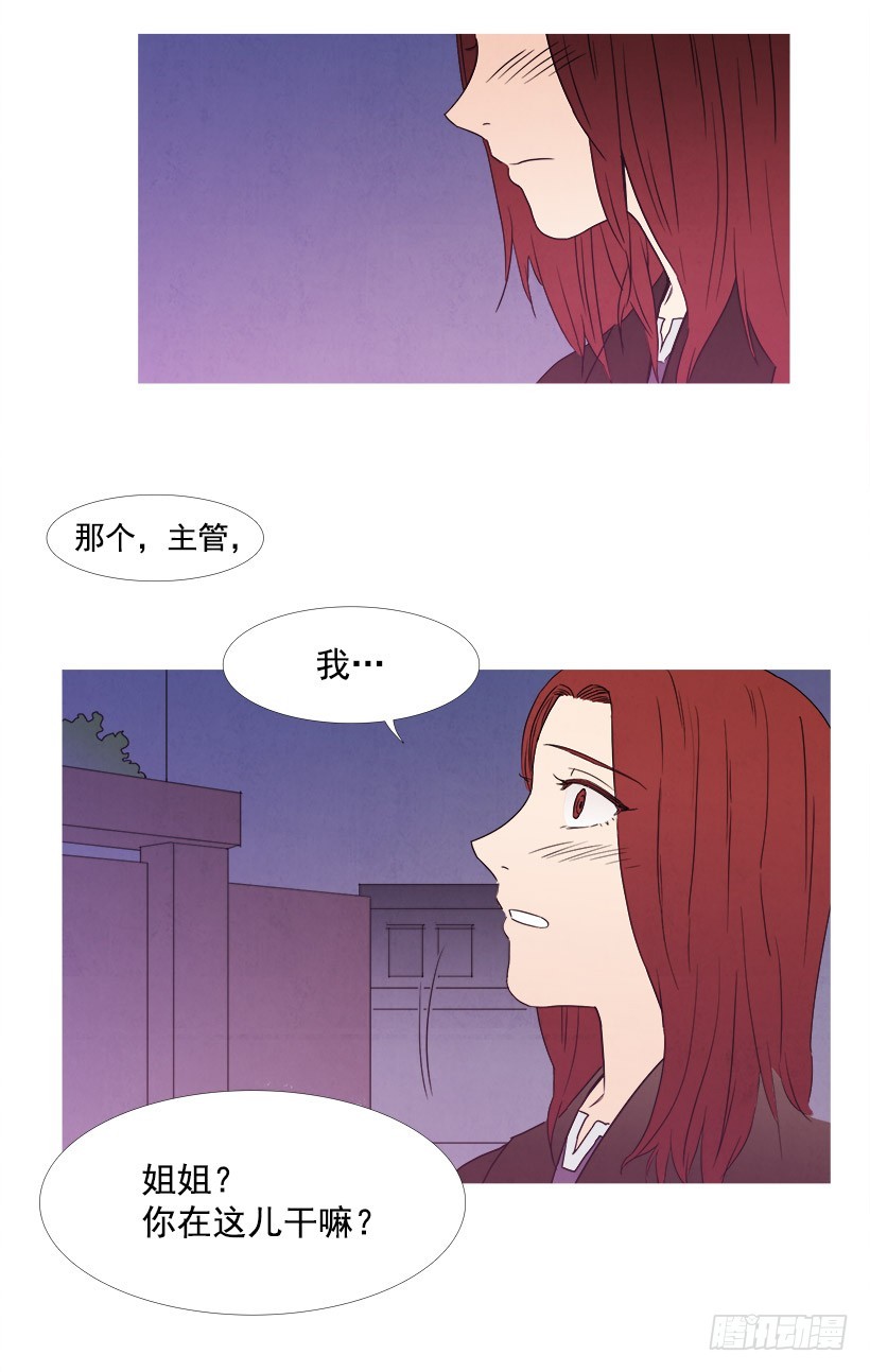 《宠物狗的规则》我们交往吧 第10页