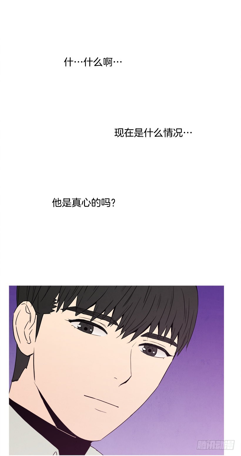 《宠物狗的规则》我们交往吧 第8页