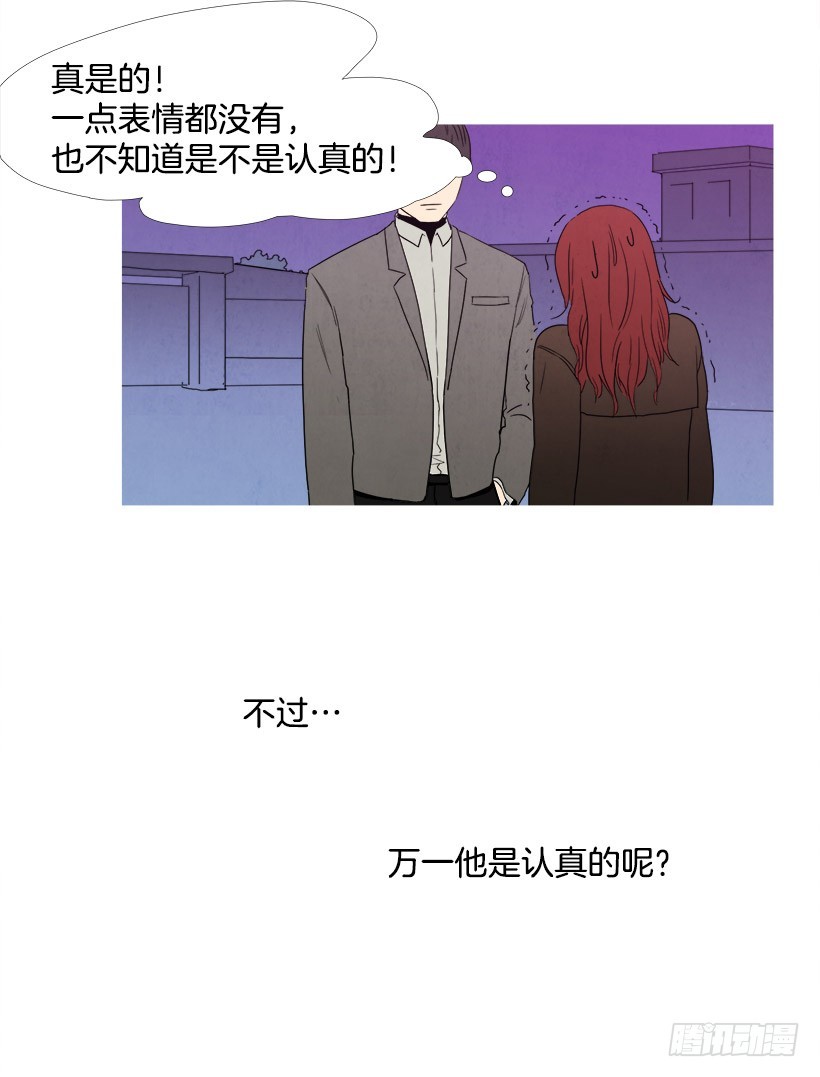 《宠物狗的规则》我们交往吧 第9页