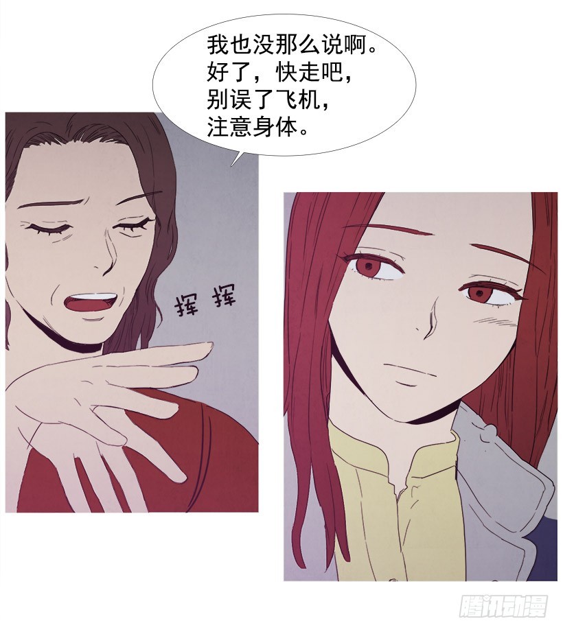 《宠物狗的规则》痛快 第16页