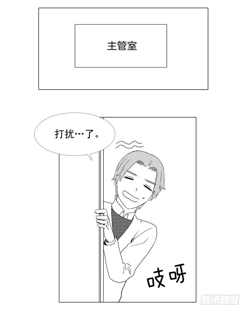 《宠物狗的规则》痛快 第22页