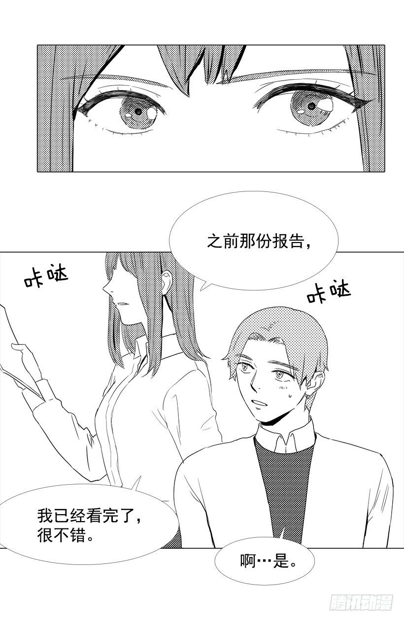 《宠物狗的规则》痛快 第25页