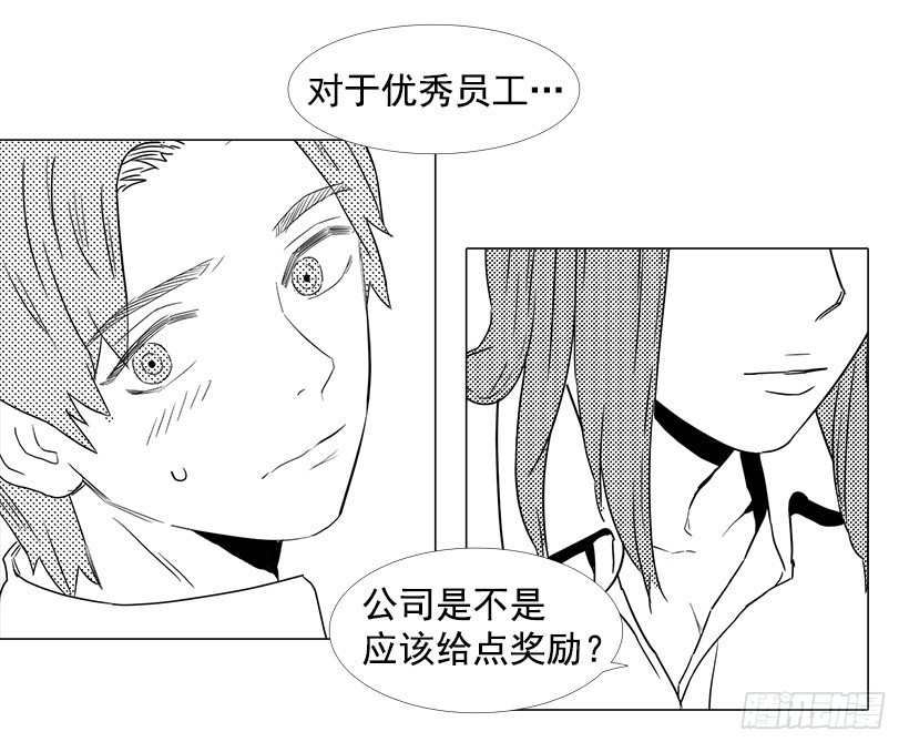 《宠物狗的规则》痛快 第27页