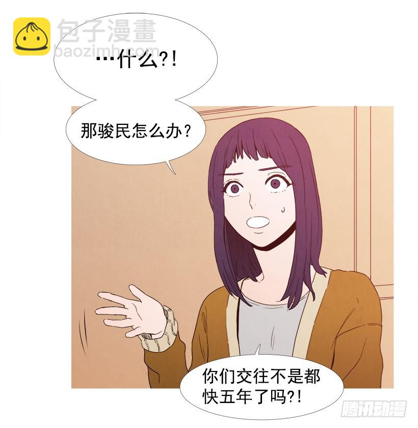 《宠物狗的规则》别上当了 第10页