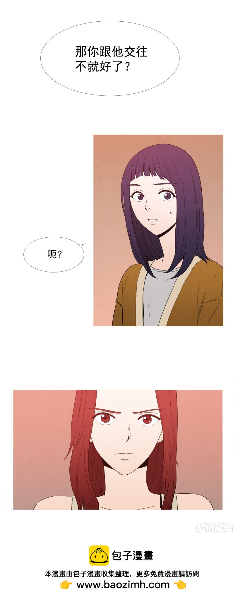 《宠物狗的规则》别上当了 第13页