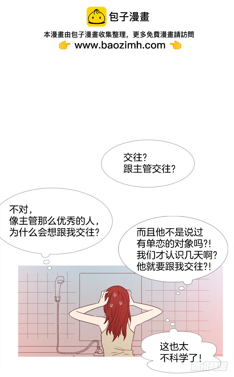 《宠物狗的规则》别上当了 第2页