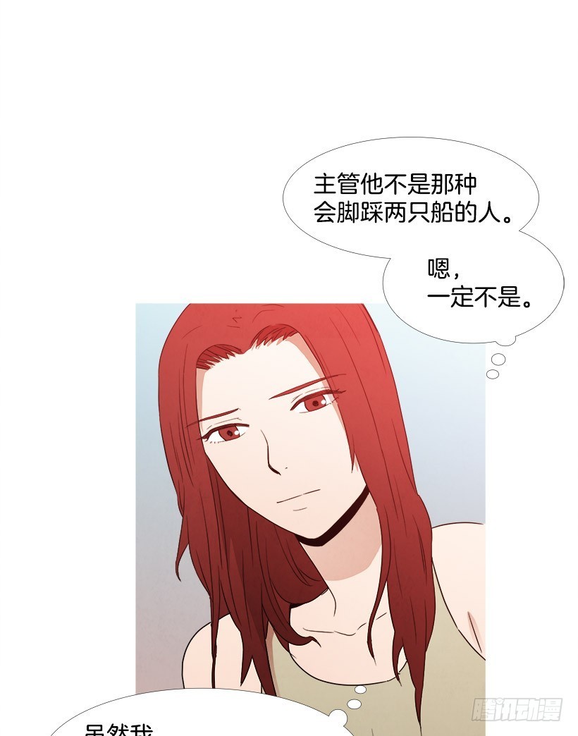 《宠物狗的规则》别上当了 第4页