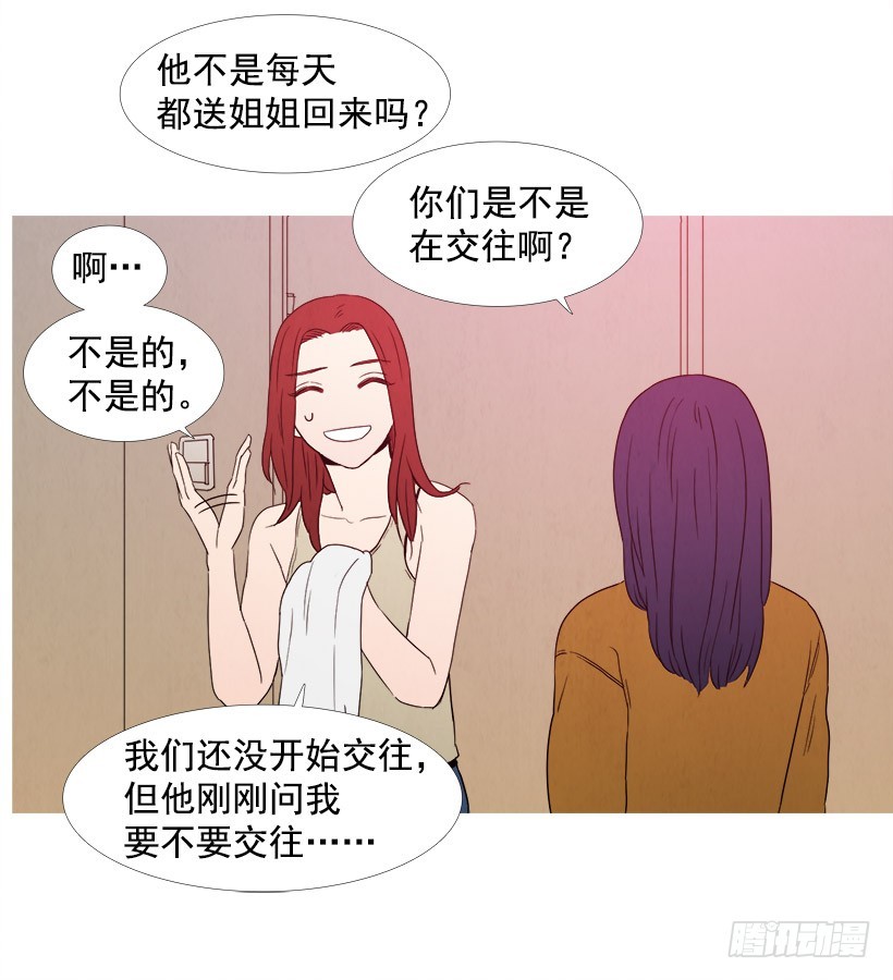 《宠物狗的规则》别上当了 第8页