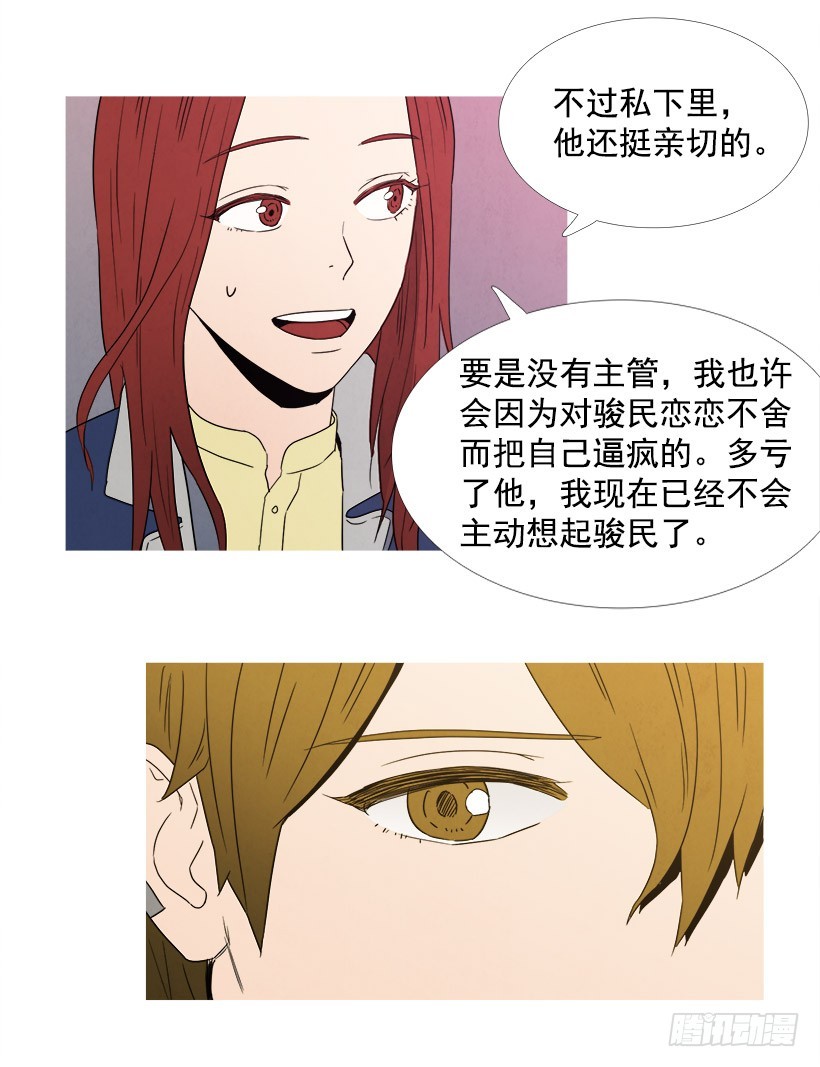 《宠物狗的规则》惊喜 第10页