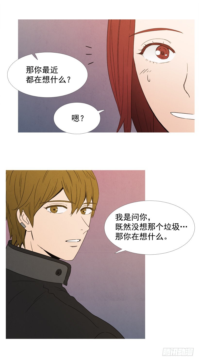 《宠物狗的规则》惊喜 第11页