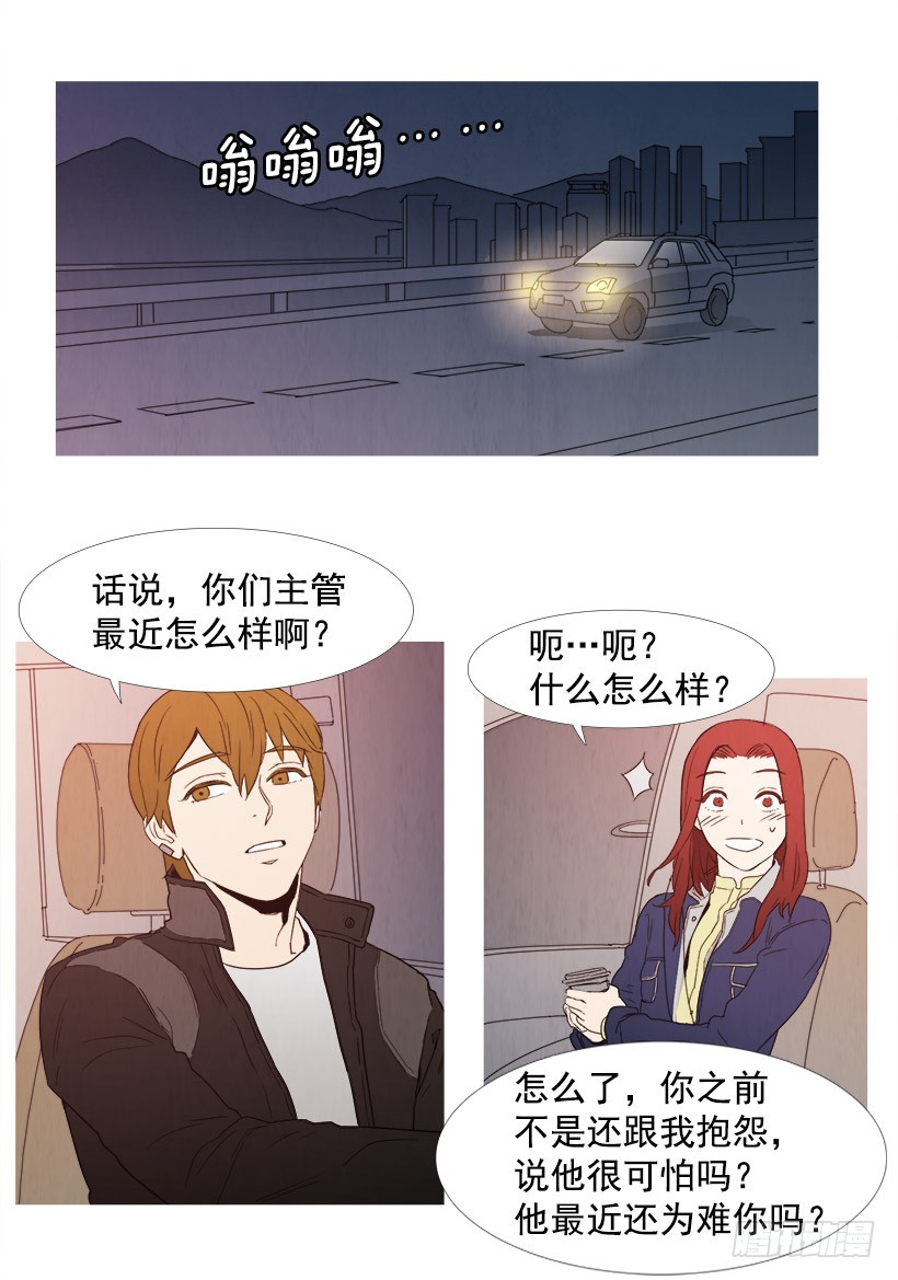 《宠物狗的规则》惊喜 第6页