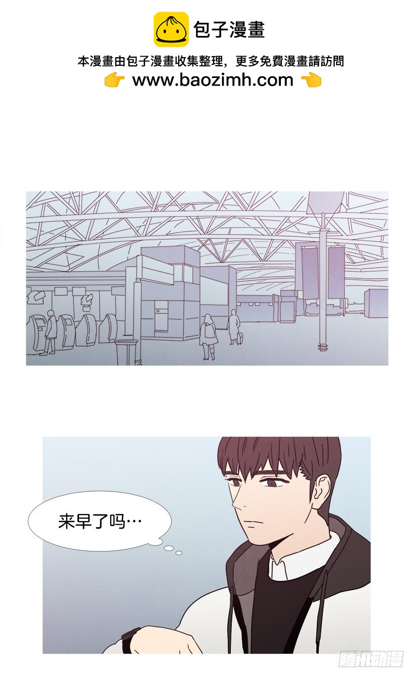 《宠物狗的规则》平常心 第2页