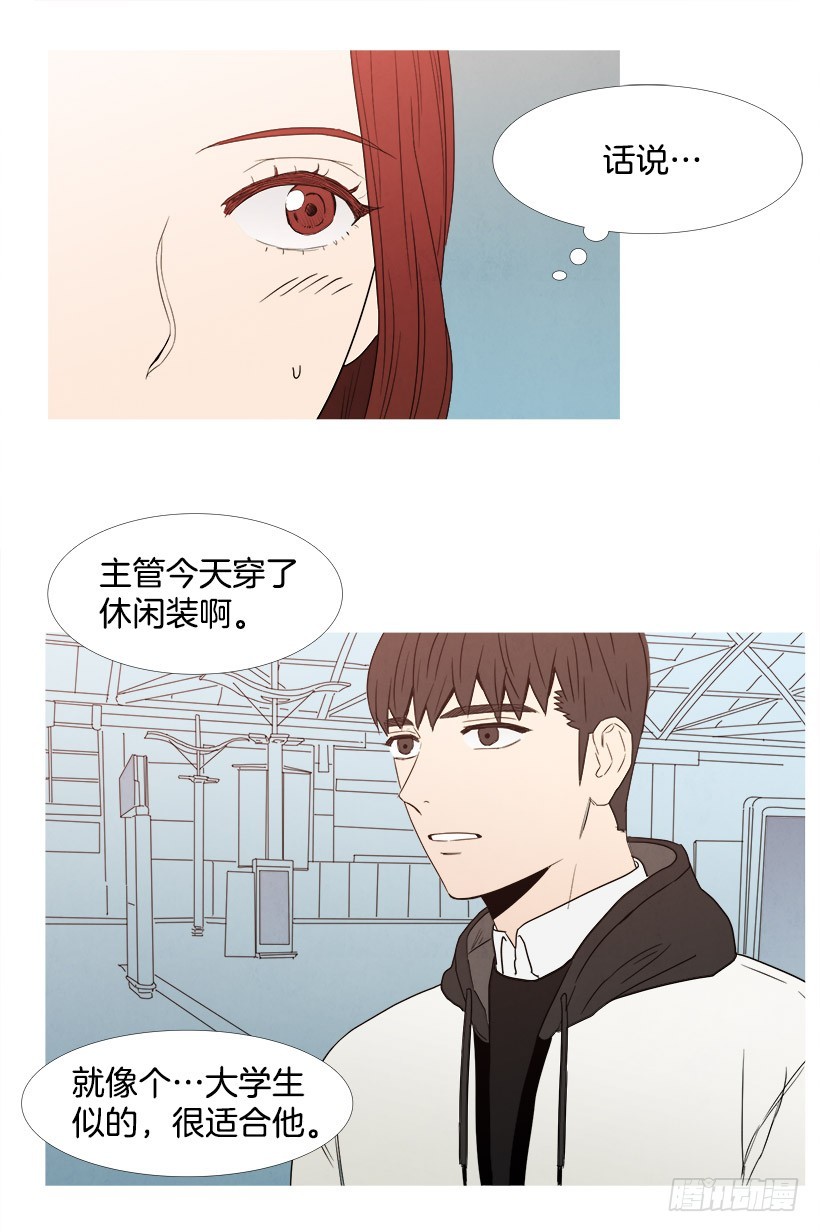 《宠物狗的规则》平常心 第7页