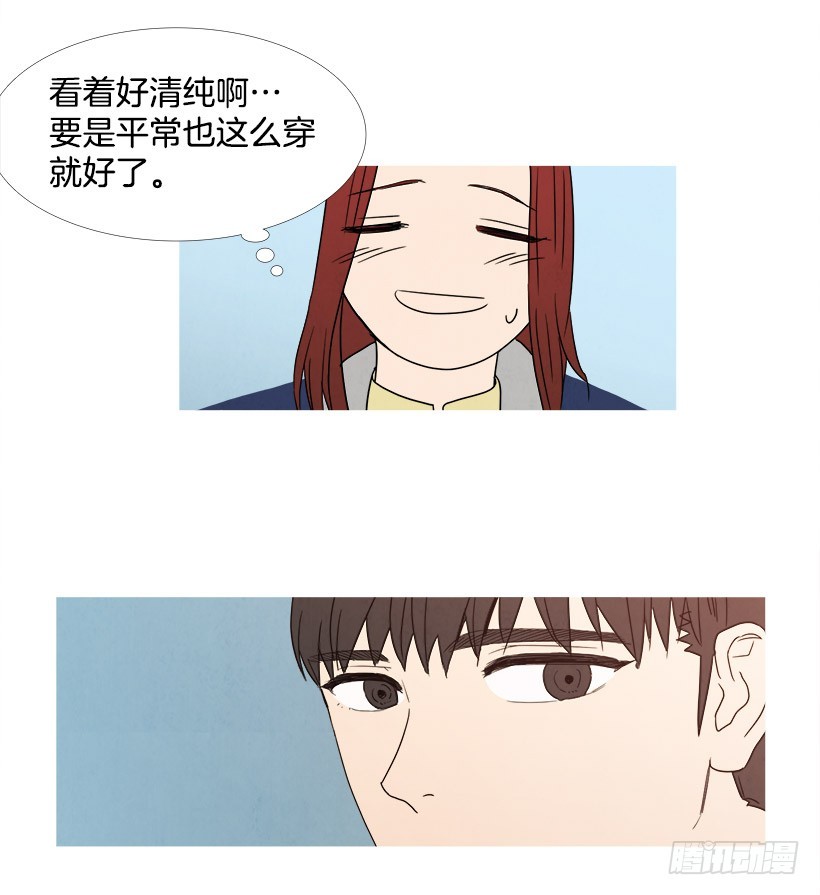 《宠物狗的规则》平常心 第8页