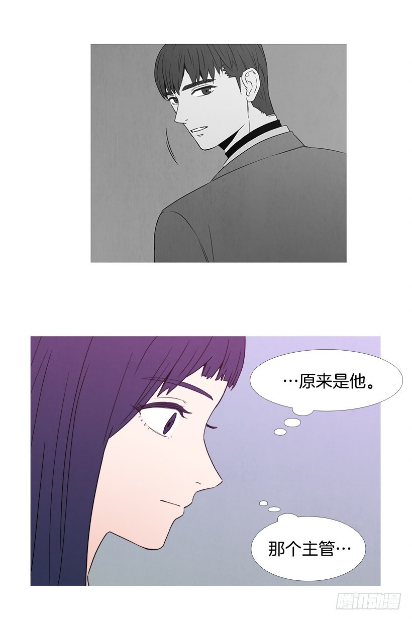 《宠物狗的规则》喜欢的是谁 第7页
