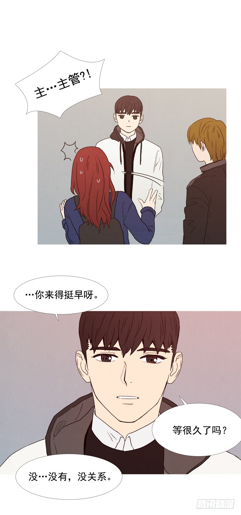 《宠物狗的规则》嬉闹 第12页