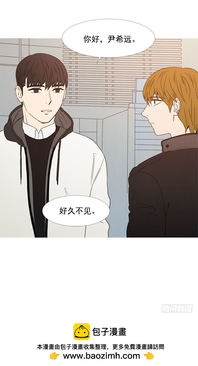 《宠物狗的规则》嬉闹 第14页
