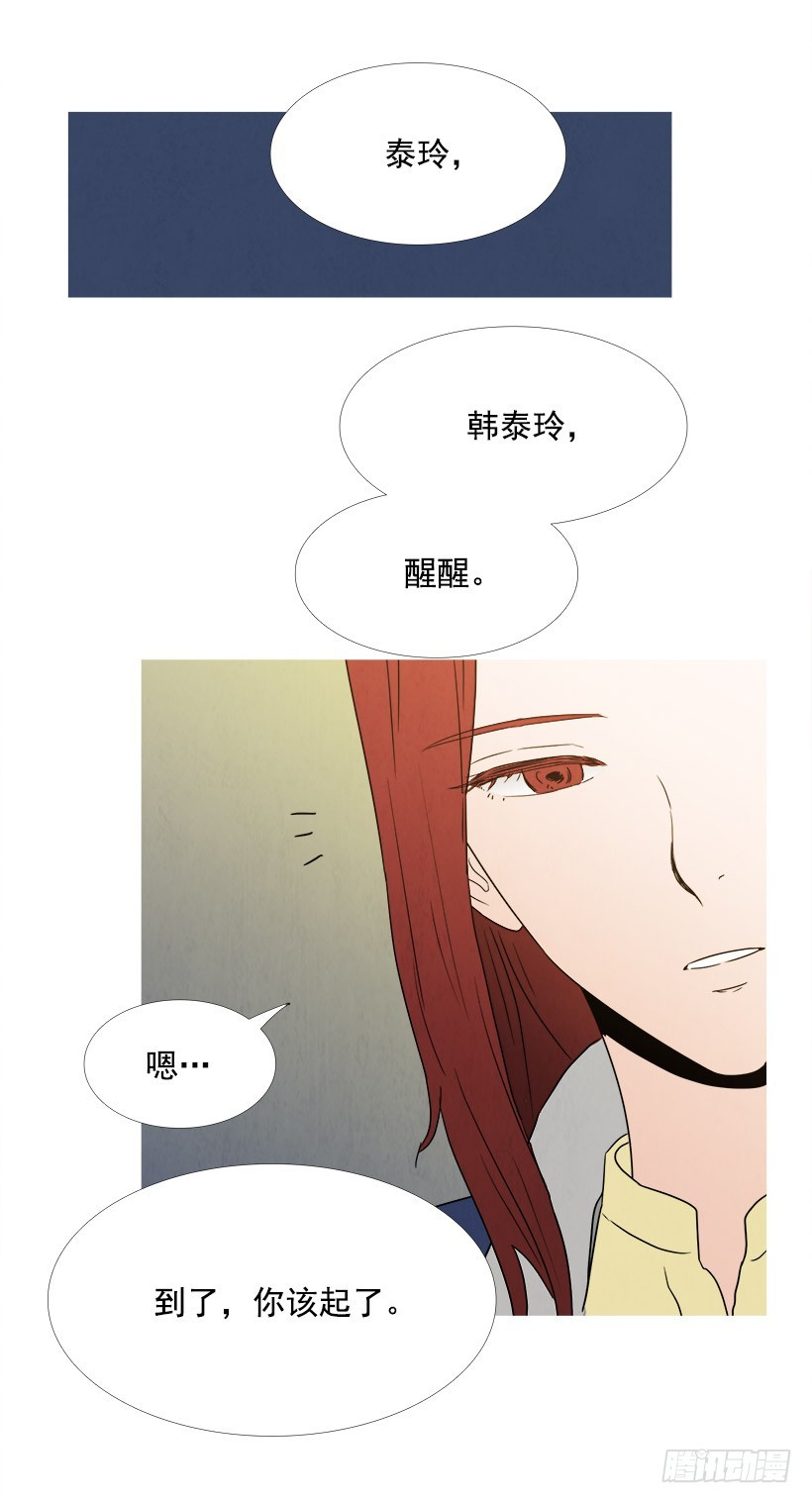 《宠物狗的规则》嬉闹 第3页