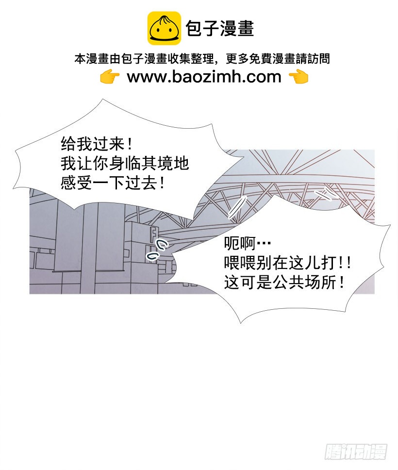 《宠物狗的规则》嬉闹 第9页