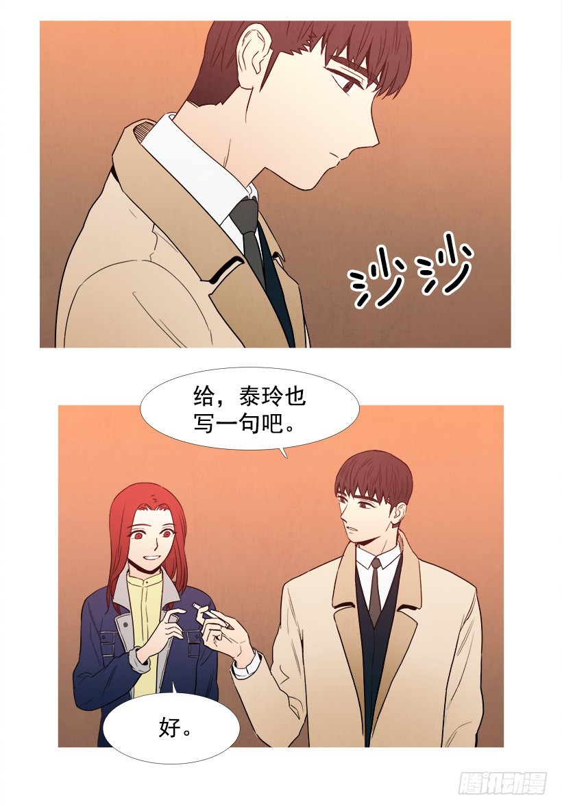 《宠物狗的规则》拍照片 第10页