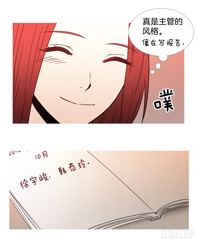 《宠物狗的规则》拍照片 第12页