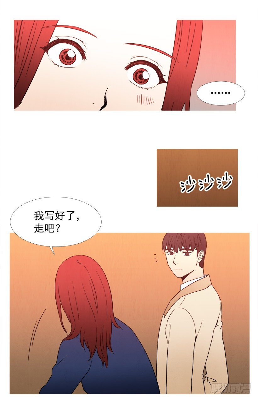 《宠物狗的规则》拍照片 第13页