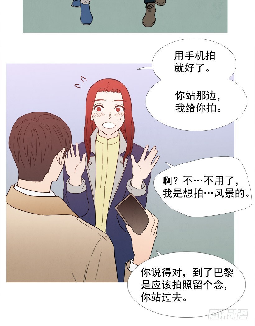 《宠物狗的规则》拍照片 第16页