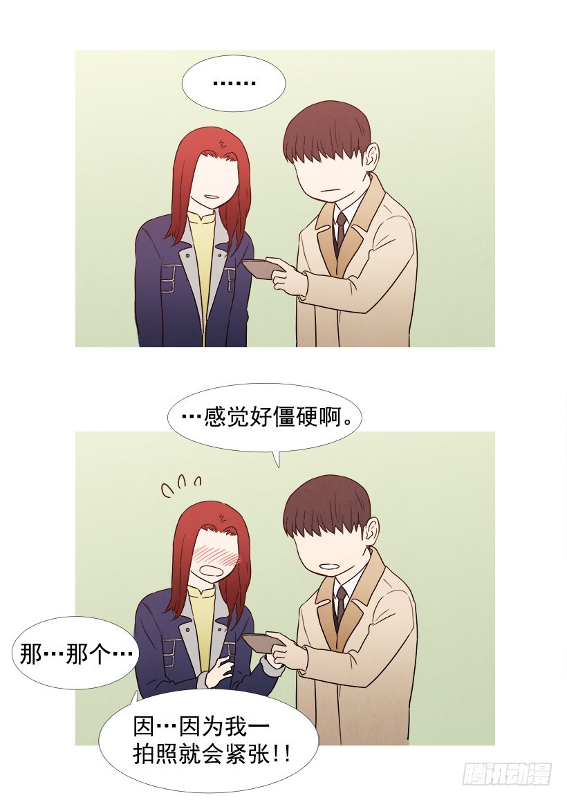 《宠物狗的规则》拍照片 第18页