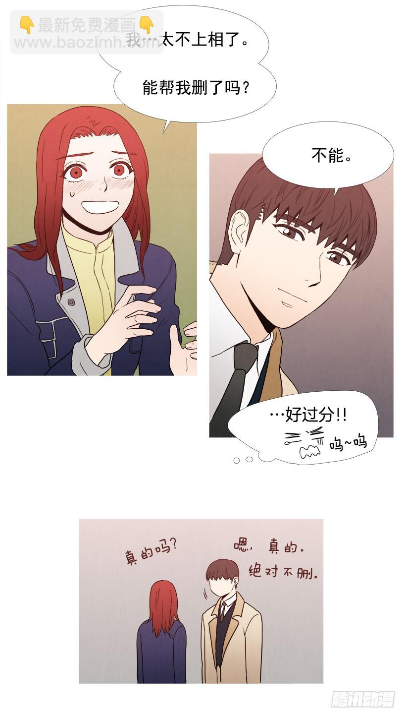 《宠物狗的规则》拍照片 第19页