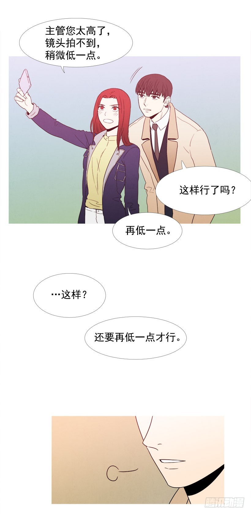 《宠物狗的规则》拍照片 第22页