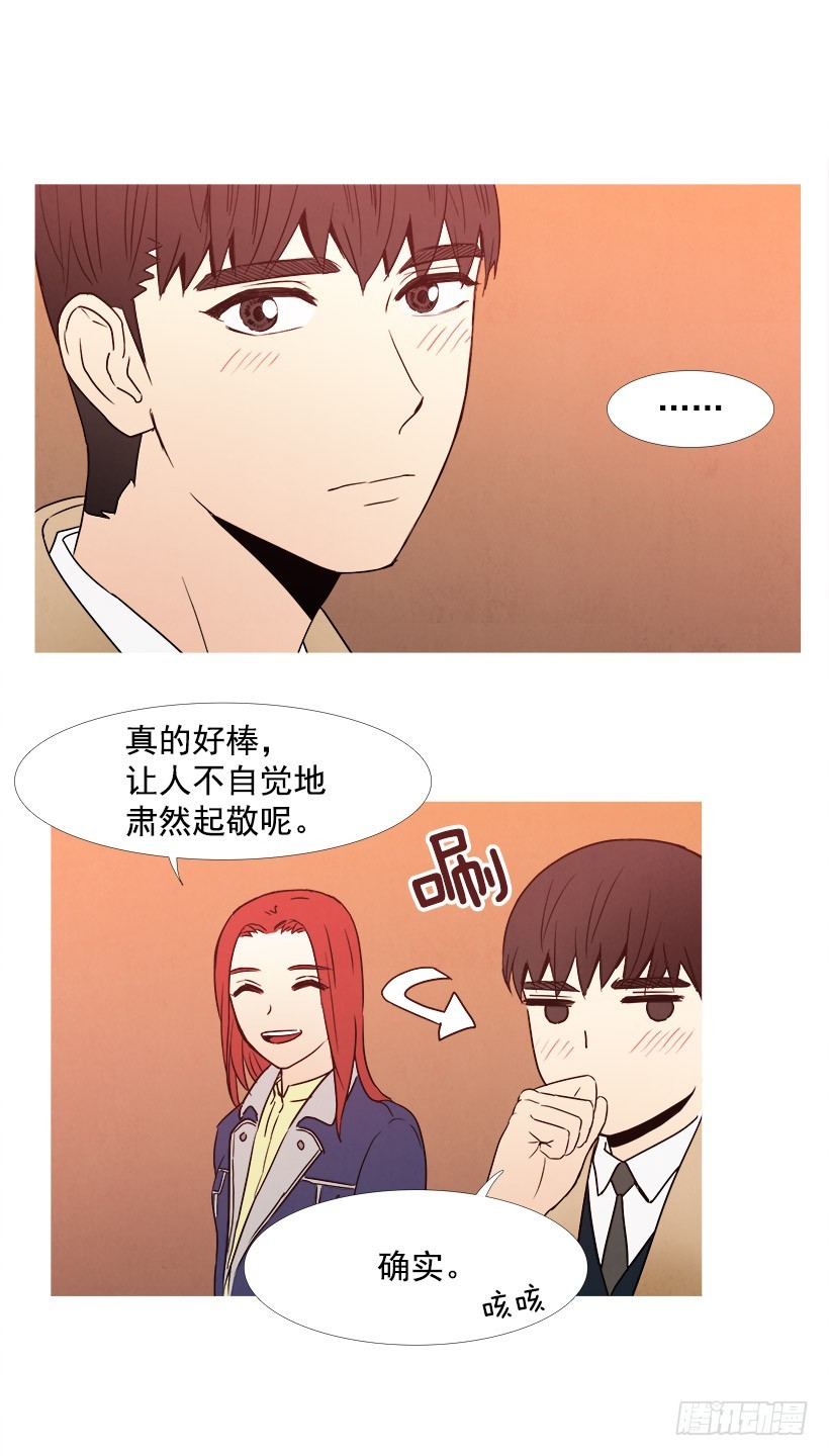 《宠物狗的规则》拍照片 第8页