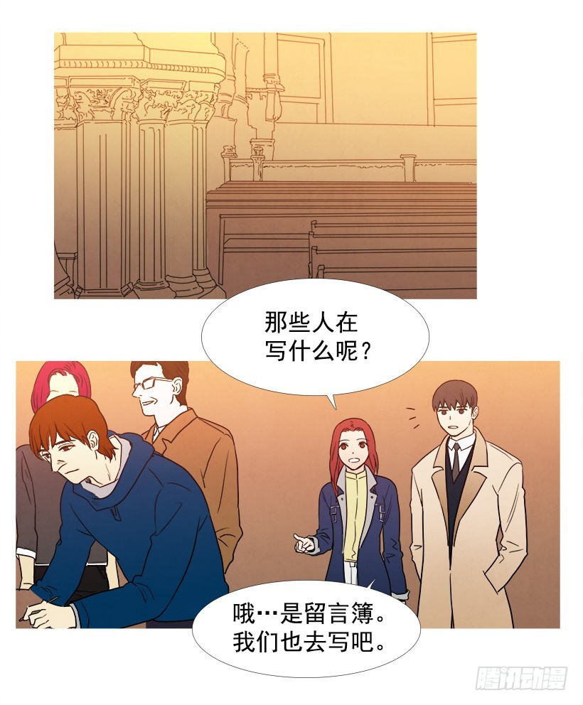 《宠物狗的规则》拍照片 第9页