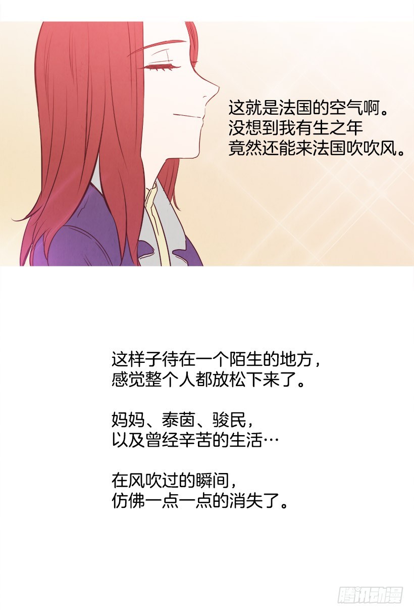 《宠物狗的规则》约会 第14页