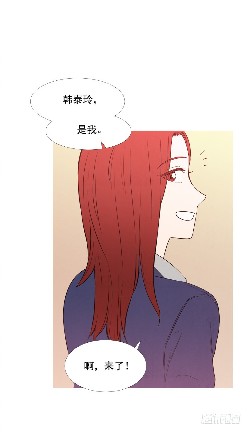 《宠物狗的规则》约会 第15页